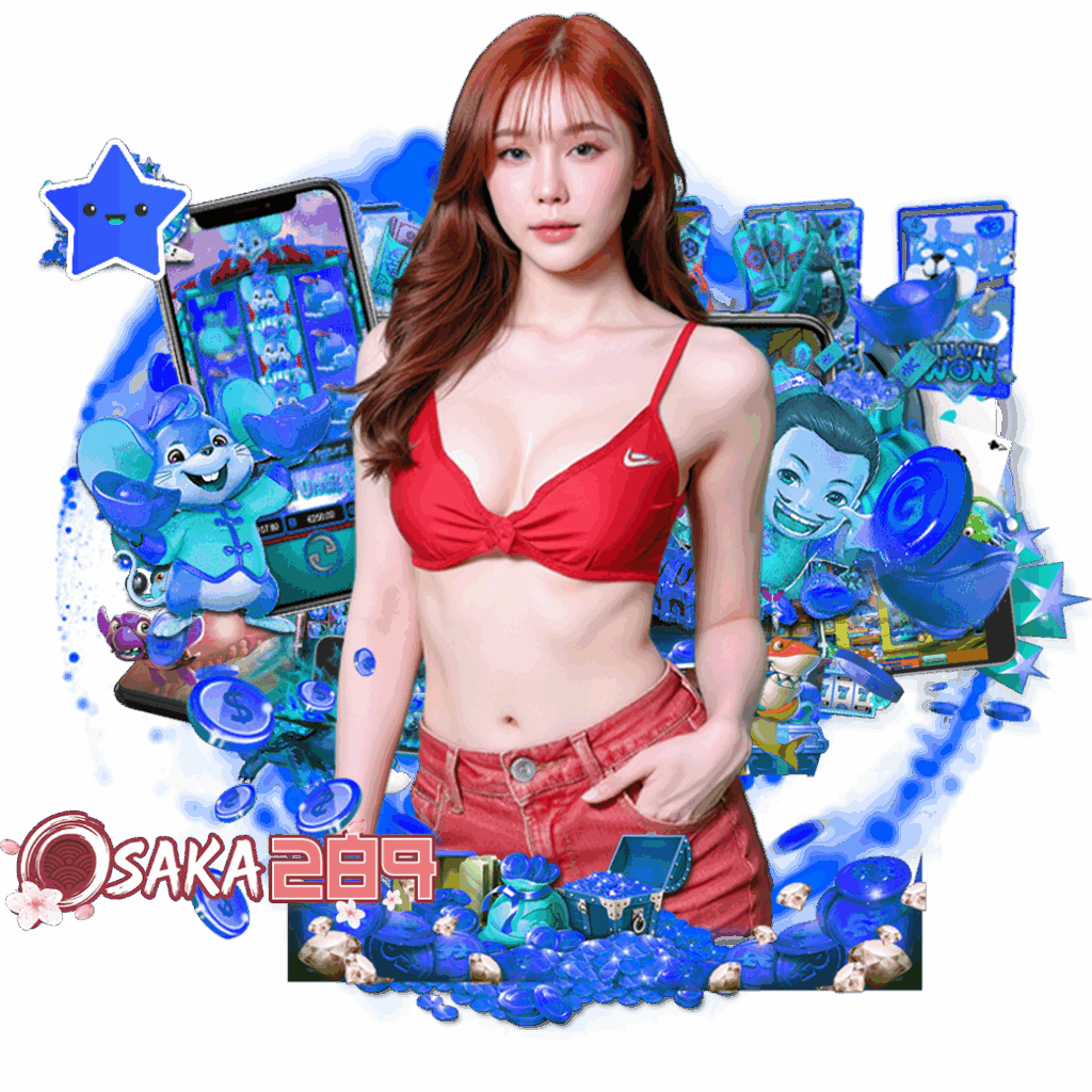 osaka289 เครดิตฟรี